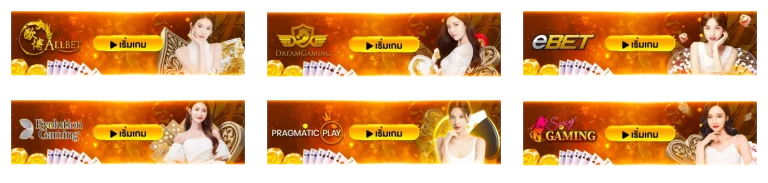 โปรฝาก1รับ100ถอนไม่อั้น