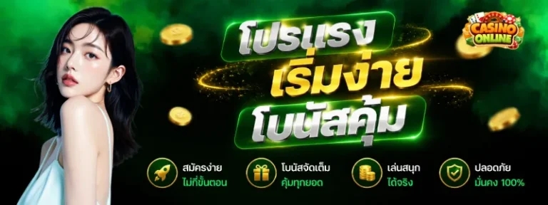 สล็อตฝาก 1 รับ 100